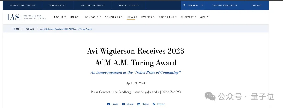 ACM就将图灵奖这一重要荣誉颁给了维格森